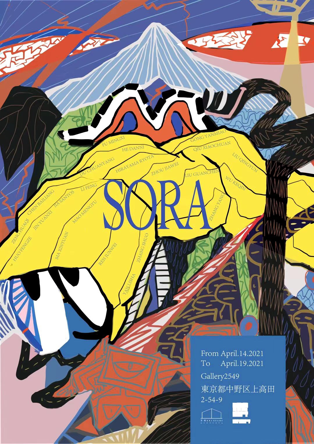 sora